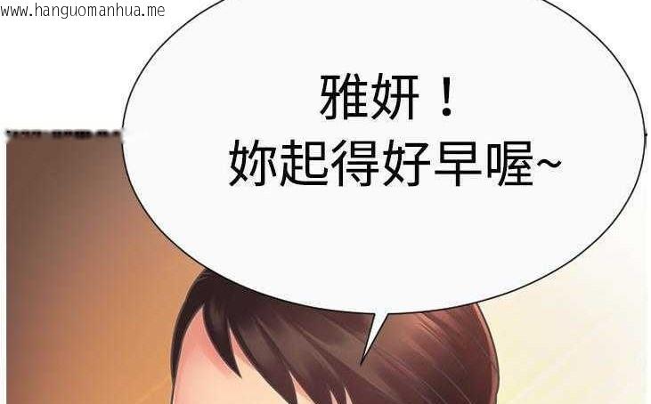 韩国漫画恋上闺蜜的爸爸/恋上朋友的爸爸/爱上闺蜜的爸爸/爱上朋友的爸爸韩漫_恋上闺蜜的爸爸/恋上朋友的爸爸/爱上闺蜜的爸爸/爱上朋友的爸爸-第3话在线免费阅读-韩国漫画-第32张图片