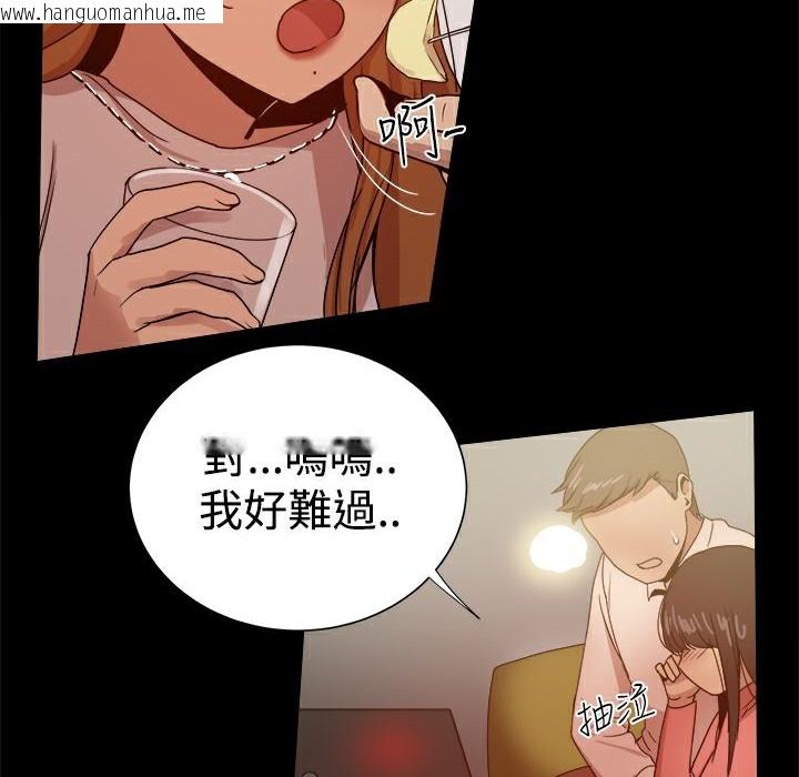 韩国漫画Thrill-Girl/帮派女婿韩漫_Thrill-Girl/帮派女婿-第31话在线免费阅读-韩国漫画-第62张图片