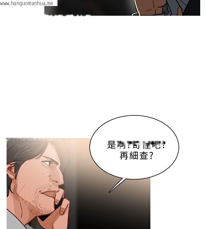 韩国漫画异邦人韩漫_异邦人-第50话在线免费阅读-韩国漫画-第47张图片