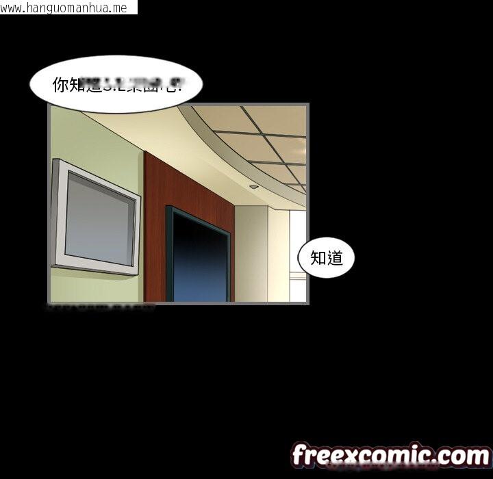 韩国漫画最后的男人-|-地表最后的男人韩漫_最后的男人-|-地表最后的男人-第2话在线免费阅读-韩国漫画-第71张图片