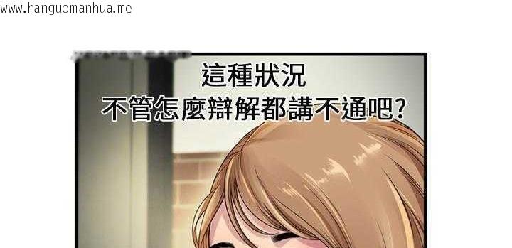 韩国漫画恋上闺蜜的爸爸/恋上朋友的爸爸/爱上闺蜜的爸爸/爱上朋友的爸爸韩漫_恋上闺蜜的爸爸/恋上朋友的爸爸/爱上闺蜜的爸爸/爱上朋友的爸爸-第25话在线免费阅读-韩国漫画-第19张图片