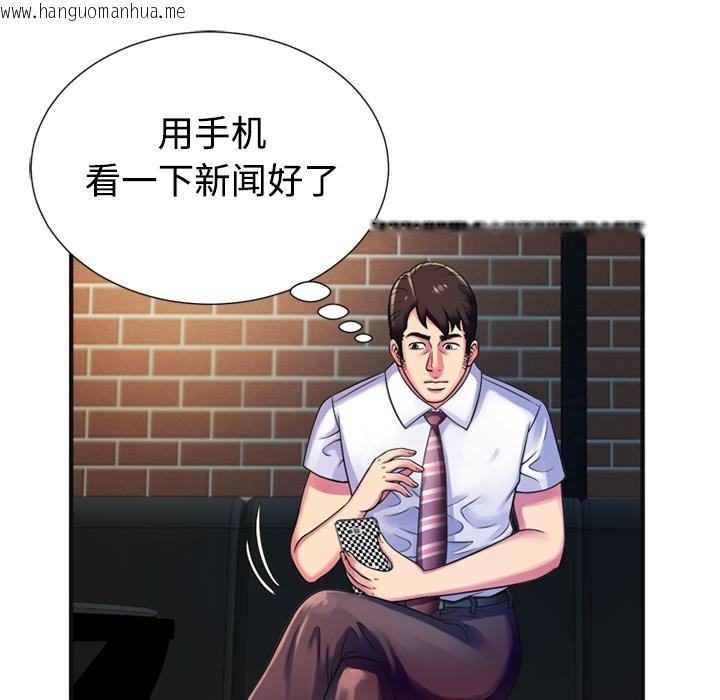 韩国漫画恋上闺蜜的爸爸/恋上朋友的爸爸/爱上闺蜜的爸爸/爱上朋友的爸爸韩漫_恋上闺蜜的爸爸/恋上朋友的爸爸/爱上闺蜜的爸爸/爱上朋友的爸爸-第10话在线免费阅读-韩国漫画-第5张图片