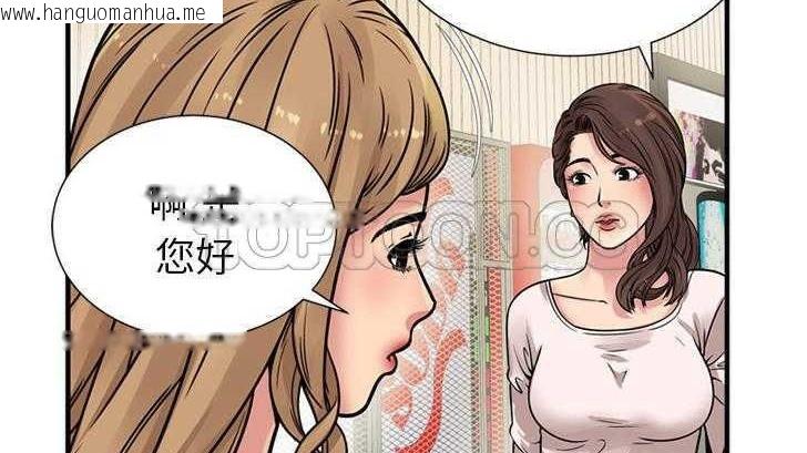 韩国漫画恋上闺蜜的爸爸/恋上朋友的爸爸/爱上闺蜜的爸爸/爱上朋友的爸爸韩漫_恋上闺蜜的爸爸/恋上朋友的爸爸/爱上闺蜜的爸爸/爱上朋友的爸爸-第27话在线免费阅读-韩国漫画-第138张图片