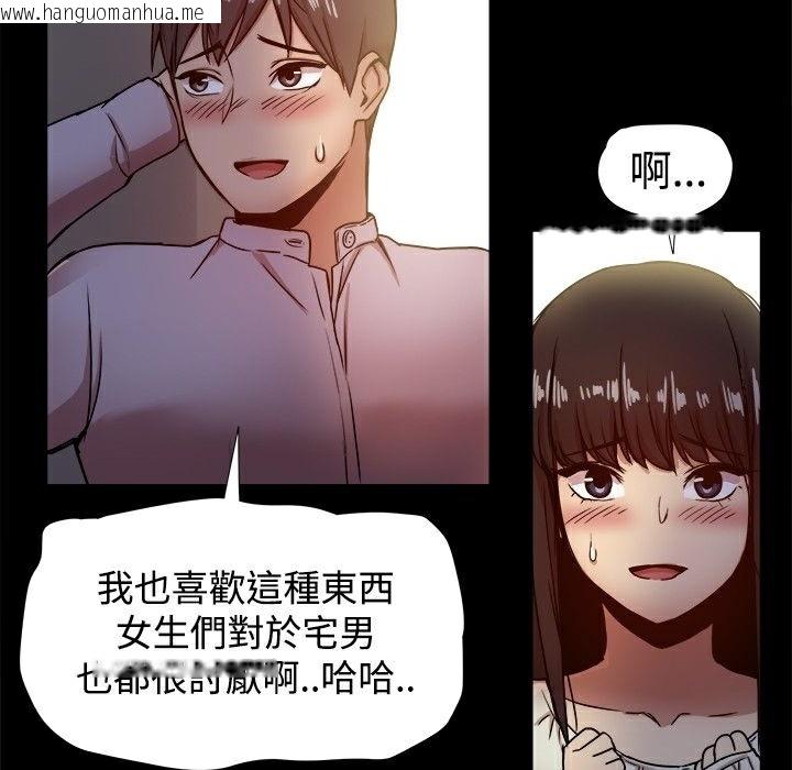 韩国漫画Thrill-Girl/帮派女婿韩漫_Thrill-Girl/帮派女婿-第17话在线免费阅读-韩国漫画-第43张图片