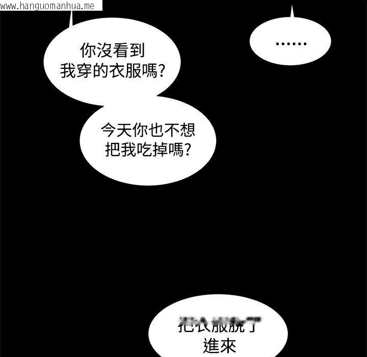 韩国漫画Thrill-Girl/帮派女婿韩漫_Thrill-Girl/帮派女婿-第18话在线免费阅读-韩国漫画-第115张图片