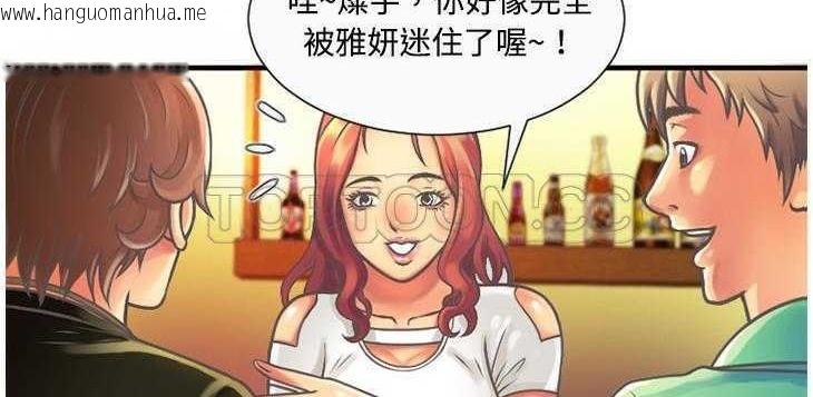 韩国漫画恋上闺蜜的爸爸/恋上朋友的爸爸/爱上闺蜜的爸爸/爱上朋友的爸爸韩漫_恋上闺蜜的爸爸/恋上朋友的爸爸/爱上闺蜜的爸爸/爱上朋友的爸爸-第4话在线免费阅读-韩国漫画-第98张图片