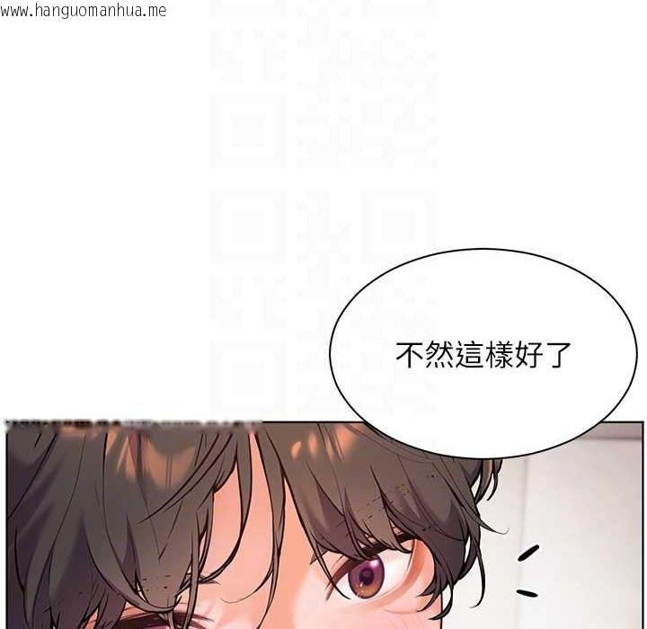 韩国漫画老师的亲密指导韩漫_老师的亲密指导-第16话-开苞萌妹的先决条件在线免费阅读-韩国漫画-第110张图片