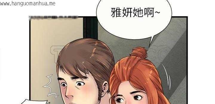 韩国漫画恋上闺蜜的爸爸/恋上朋友的爸爸/爱上闺蜜的爸爸/爱上朋友的爸爸韩漫_恋上闺蜜的爸爸/恋上朋友的爸爸/爱上闺蜜的爸爸/爱上朋友的爸爸-第25话在线免费阅读-韩国漫画-第58张图片