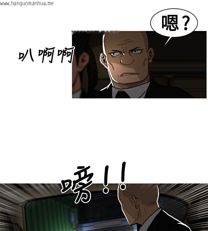 韩国漫画异邦人韩漫_异邦人-第6话在线免费阅读-韩国漫画-第31张图片