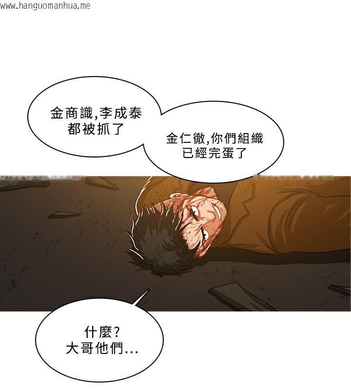 韩国漫画异邦人韩漫_异邦人-第52话在线免费阅读-韩国漫画-第8张图片