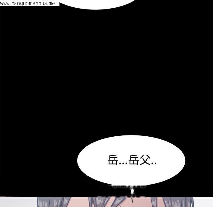 韩国漫画Thrill-Girl/帮派女婿韩漫_Thrill-Girl/帮派女婿-第19话在线免费阅读-韩国漫画-第96张图片