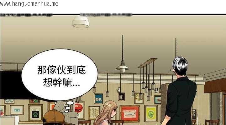 韩国漫画恋上闺蜜的爸爸/恋上朋友的爸爸/爱上闺蜜的爸爸/爱上朋友的爸爸韩漫_恋上闺蜜的爸爸/恋上朋友的爸爸/爱上闺蜜的爸爸/爱上朋友的爸爸-第28话在线免费阅读-韩国漫画-第59张图片