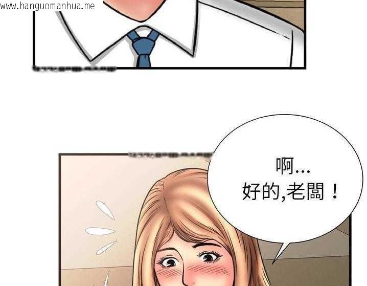 韩国漫画恋上闺蜜的爸爸/恋上朋友的爸爸/爱上闺蜜的爸爸/爱上朋友的爸爸韩漫_恋上闺蜜的爸爸/恋上朋友的爸爸/爱上闺蜜的爸爸/爱上朋友的爸爸-第33话在线免费阅读-韩国漫画-第49张图片