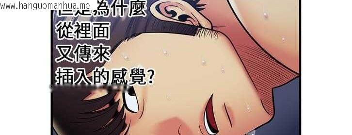 韩国漫画恋上闺蜜的爸爸/恋上朋友的爸爸/爱上闺蜜的爸爸/爱上朋友的爸爸韩漫_恋上闺蜜的爸爸/恋上朋友的爸爸/爱上闺蜜的爸爸/爱上朋友的爸爸-第24话在线免费阅读-韩国漫画-第27张图片