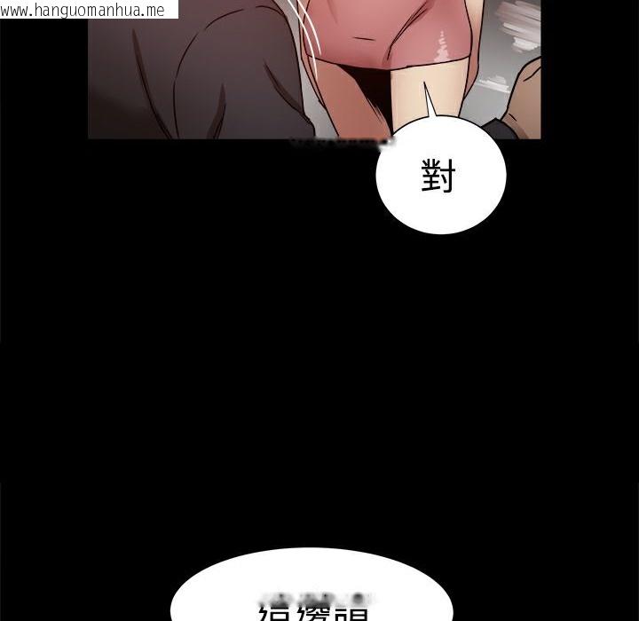 韩国漫画Thrill-Girl/帮派女婿韩漫_Thrill-Girl/帮派女婿-第16话在线免费阅读-韩国漫画-第2张图片