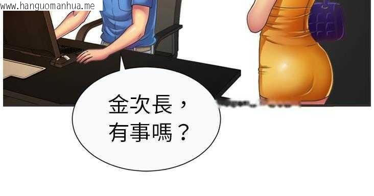 韩国漫画恋上闺蜜的爸爸/恋上朋友的爸爸/爱上闺蜜的爸爸/爱上朋友的爸爸韩漫_恋上闺蜜的爸爸/恋上朋友的爸爸/爱上闺蜜的爸爸/爱上朋友的爸爸-第7话在线免费阅读-韩国漫画-第60张图片