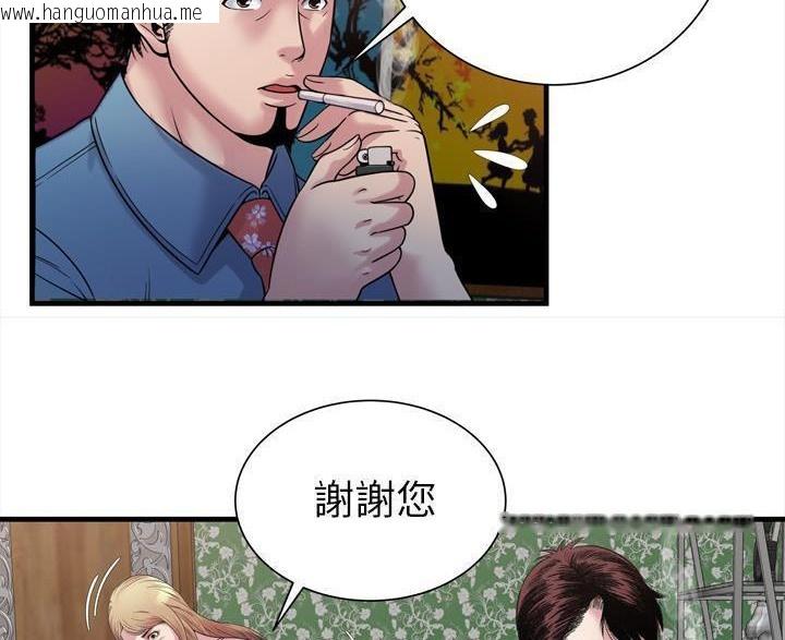 韩国漫画恋上闺蜜的爸爸/恋上朋友的爸爸/爱上闺蜜的爸爸/爱上朋友的爸爸韩漫_恋上闺蜜的爸爸/恋上朋友的爸爸/爱上闺蜜的爸爸/爱上朋友的爸爸-第45话在线免费阅读-韩国漫画-第55张图片