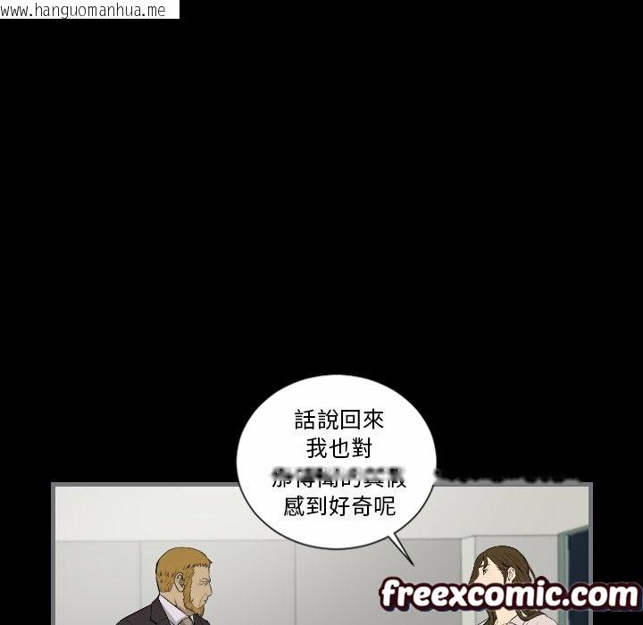 韩国漫画最后的男人-|-地表最后的男人韩漫_最后的男人-|-地表最后的男人-第13话在线免费阅读-韩国漫画-第72张图片