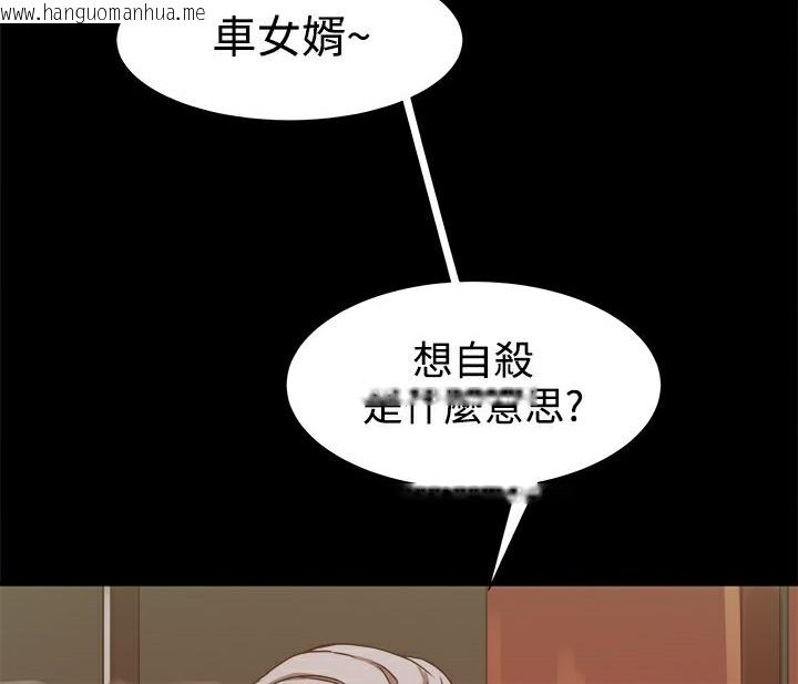 韩国漫画Thrill-Girl/帮派女婿韩漫_Thrill-Girl/帮派女婿-第19话在线免费阅读-韩国漫画-第58张图片