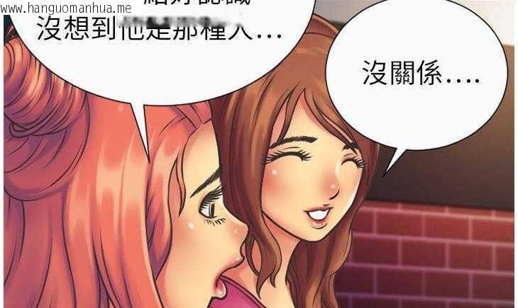 韩国漫画恋上闺蜜的爸爸/恋上朋友的爸爸/爱上闺蜜的爸爸/爱上朋友的爸爸韩漫_恋上闺蜜的爸爸/恋上朋友的爸爸/爱上闺蜜的爸爸/爱上朋友的爸爸-第5话在线免费阅读-韩国漫画-第59张图片