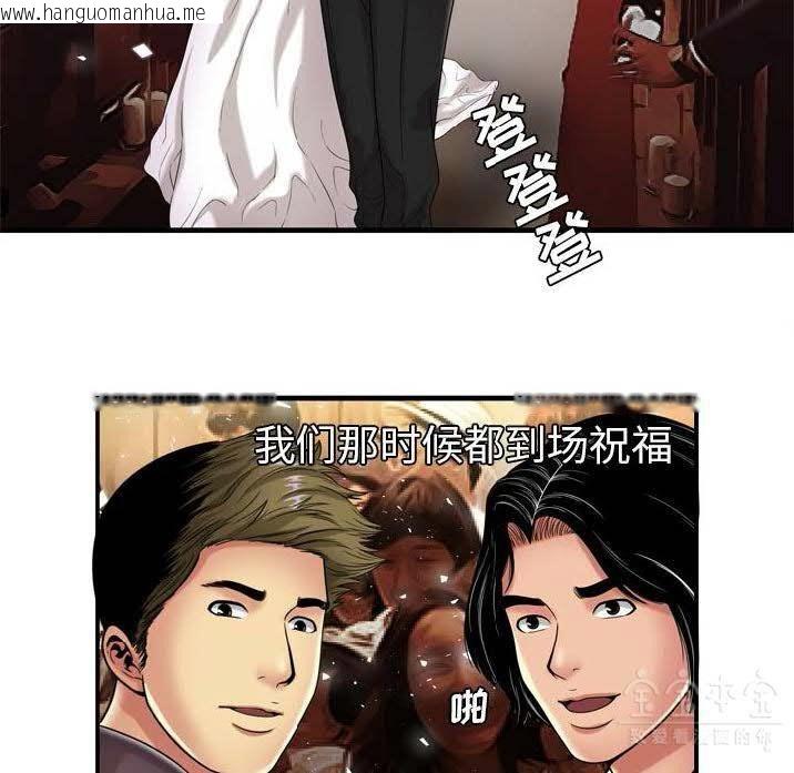 韩国漫画恋上闺蜜的爸爸/恋上朋友的爸爸/爱上闺蜜的爸爸/爱上朋友的爸爸韩漫_恋上闺蜜的爸爸/恋上朋友的爸爸/爱上闺蜜的爸爸/爱上朋友的爸爸-第41话在线免费阅读-韩国漫画-第32张图片