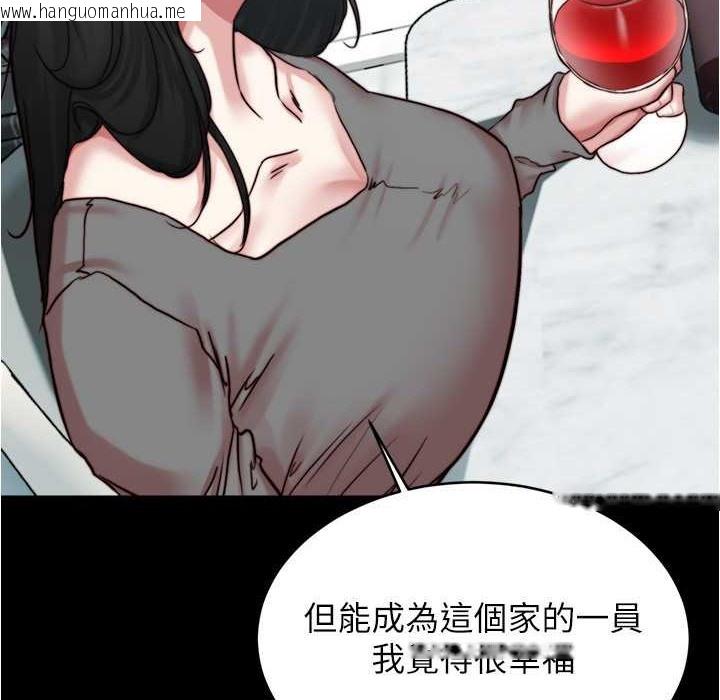 韩国漫画小裤裤笔记韩漫_小裤裤笔记-第199话-你靠笔记嚣张的日子就到今天了在线免费阅读-韩国漫画-第132张图片