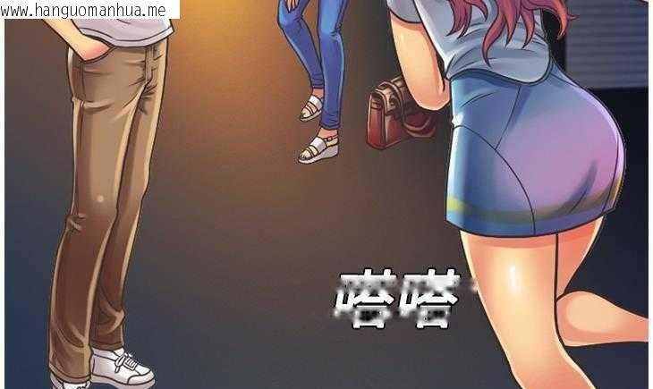 韩国漫画恋上闺蜜的爸爸/恋上朋友的爸爸/爱上闺蜜的爸爸/爱上朋友的爸爸韩漫_恋上闺蜜的爸爸/恋上朋友的爸爸/爱上闺蜜的爸爸/爱上朋友的爸爸-第5话在线免费阅读-韩国漫画-第41张图片