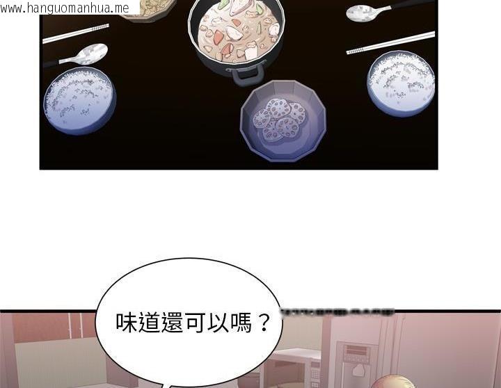 韩国漫画恋上闺蜜的爸爸/恋上朋友的爸爸/爱上闺蜜的爸爸/爱上朋友的爸爸韩漫_恋上闺蜜的爸爸/恋上朋友的爸爸/爱上闺蜜的爸爸/爱上朋友的爸爸-第50话在线免费阅读-韩国漫画-第65张图片