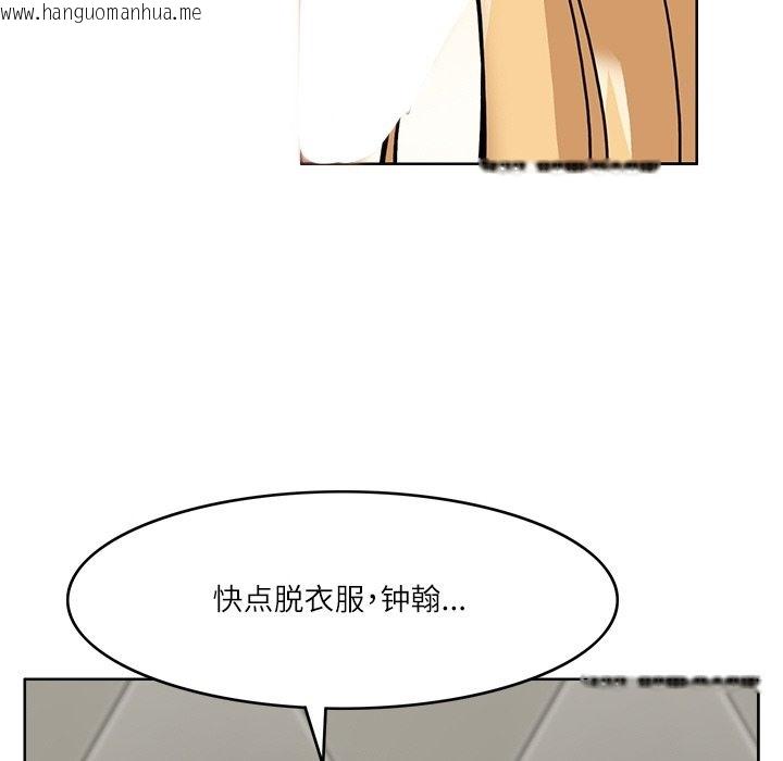 韩国漫画回到过去爱上你韩漫_回到过去爱上你-第6话在线免费阅读-韩国漫画-第48张图片