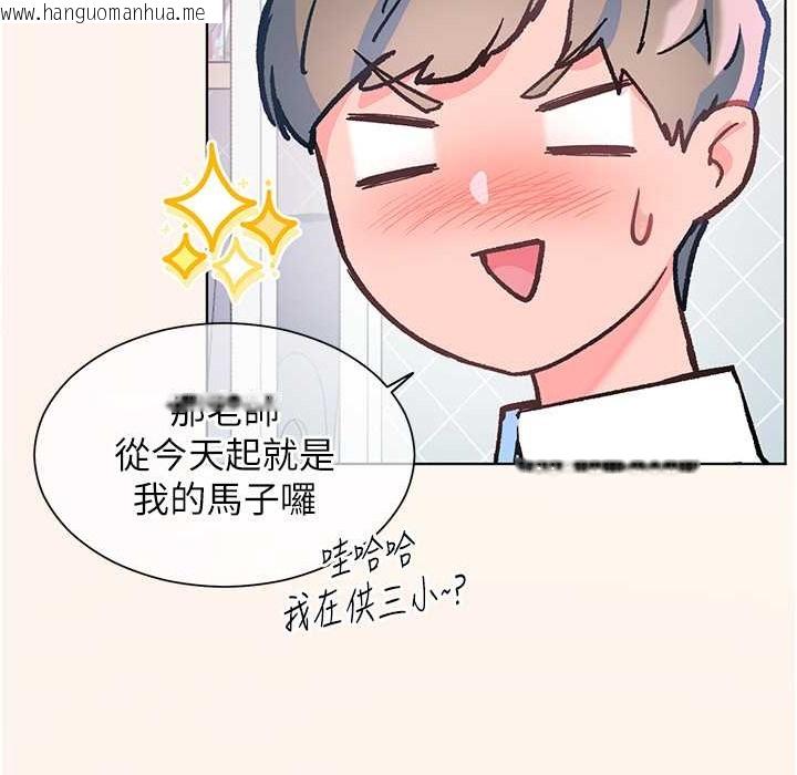 韩国漫画老师的亲密指导韩漫_老师的亲密指导-第16话-开苞萌妹的先决条件在线免费阅读-韩国漫画-第29张图片