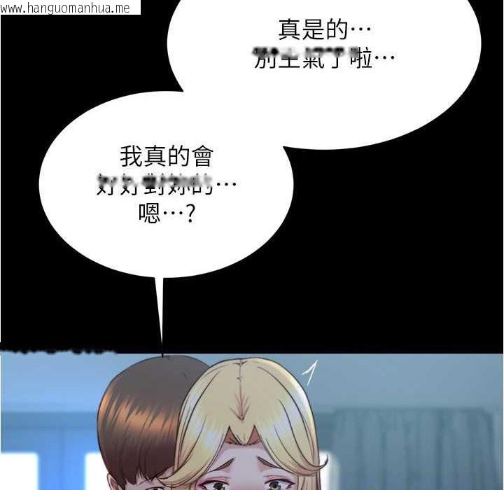 韩国漫画小裤裤笔记韩漫_小裤裤笔记-第199话-你靠笔记嚣张的日子就到今天了在线免费阅读-韩国漫画-第27张图片