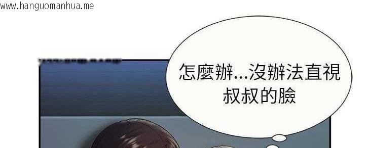 韩国漫画恋上闺蜜的爸爸/恋上朋友的爸爸/爱上闺蜜的爸爸/爱上朋友的爸爸韩漫_恋上闺蜜的爸爸/恋上朋友的爸爸/爱上闺蜜的爸爸/爱上朋友的爸爸-第22话在线免费阅读-韩国漫画-第67张图片