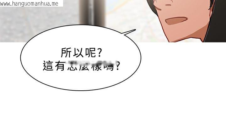 韩国漫画异邦人韩漫_异邦人-第24话在线免费阅读-韩国漫画-第70张图片