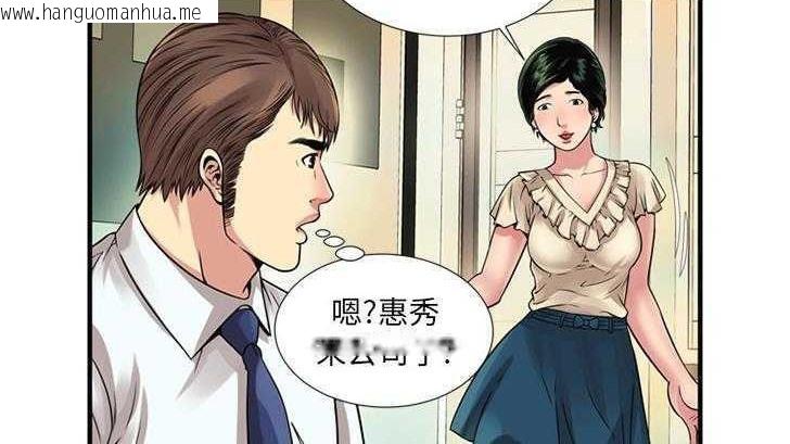 韩国漫画恋上闺蜜的爸爸/恋上朋友的爸爸/爱上闺蜜的爸爸/爱上朋友的爸爸韩漫_恋上闺蜜的爸爸/恋上朋友的爸爸/爱上闺蜜的爸爸/爱上朋友的爸爸-第27话在线免费阅读-韩国漫画-第90张图片