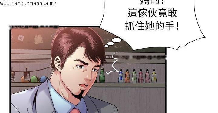 韩国漫画恋上闺蜜的爸爸/恋上朋友的爸爸/爱上闺蜜的爸爸/爱上朋友的爸爸韩漫_恋上闺蜜的爸爸/恋上朋友的爸爸/爱上闺蜜的爸爸/爱上朋友的爸爸-第62话在线免费阅读-韩国漫画-第72张图片