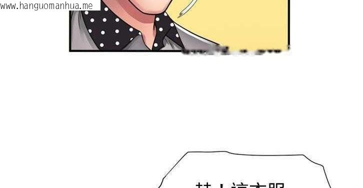 韩国漫画恋上闺蜜的爸爸/恋上朋友的爸爸/爱上闺蜜的爸爸/爱上朋友的爸爸韩漫_恋上闺蜜的爸爸/恋上朋友的爸爸/爱上闺蜜的爸爸/爱上朋友的爸爸-第11话在线免费阅读-韩国漫画-第147张图片