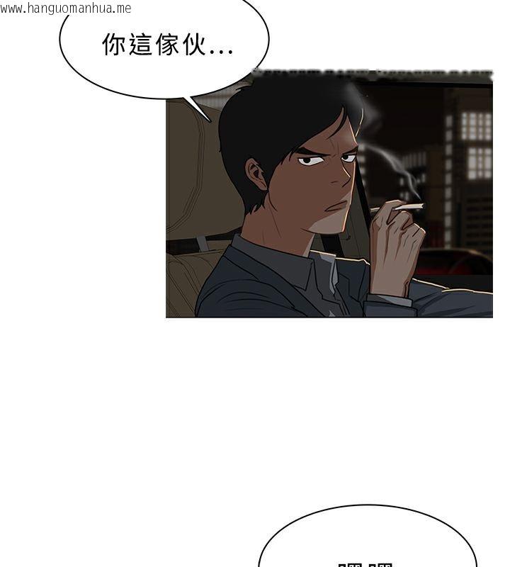 韩国漫画异邦人韩漫_异邦人-第31话在线免费阅读-韩国漫画-第48张图片