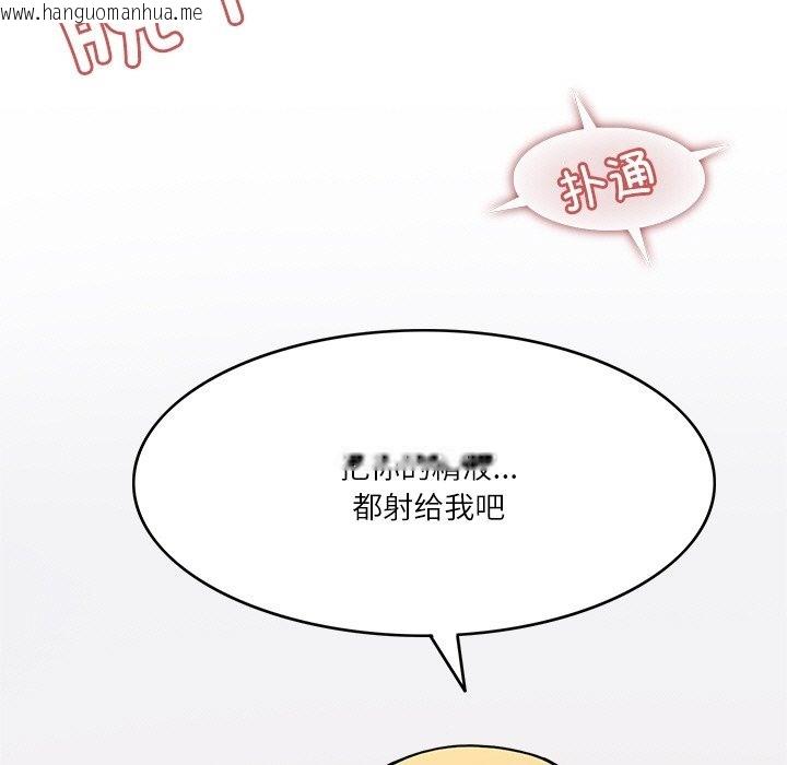 韩国漫画回到过去爱上你韩漫_回到过去爱上你-第6话在线免费阅读-韩国漫画-第11张图片