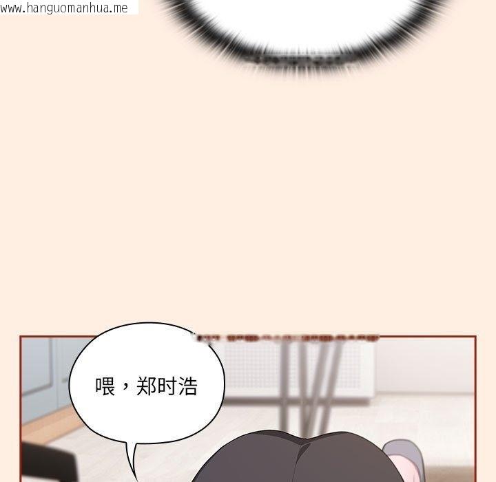 韩国漫画大企业里的小秘密/在大企业当废柴韩漫_大企业里的小秘密/在大企业当废柴-第4话在线免费阅读-韩国漫画-第141张图片