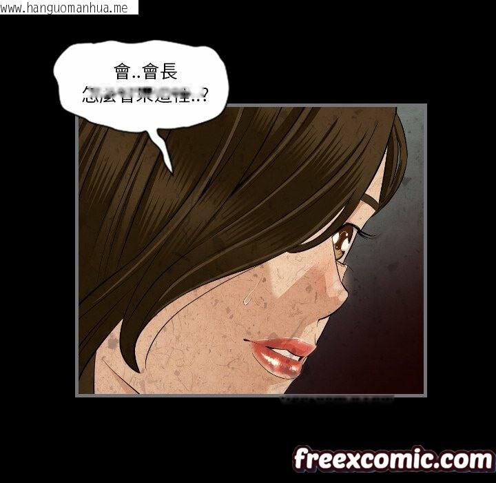 韩国漫画最后的男人-|-地表最后的男人韩漫_最后的男人-|-地表最后的男人-第11话在线免费阅读-韩国漫画-第7张图片