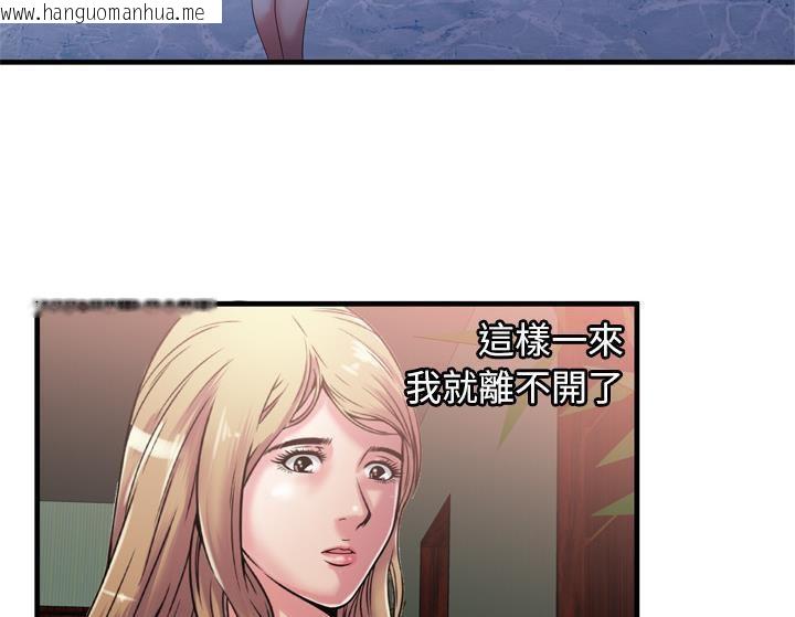 韩国漫画恋上闺蜜的爸爸/恋上朋友的爸爸/爱上闺蜜的爸爸/爱上朋友的爸爸韩漫_恋上闺蜜的爸爸/恋上朋友的爸爸/爱上闺蜜的爸爸/爱上朋友的爸爸-第50话在线免费阅读-韩国漫画-第51张图片