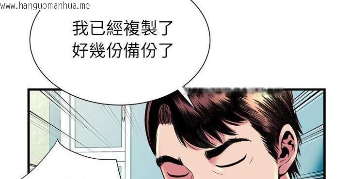 韩国漫画恋上闺蜜的爸爸/恋上朋友的爸爸/爱上闺蜜的爸爸/爱上朋友的爸爸韩漫_恋上闺蜜的爸爸/恋上朋友的爸爸/爱上闺蜜的爸爸/爱上朋友的爸爸-第65话在线免费阅读-韩国漫画-第129张图片