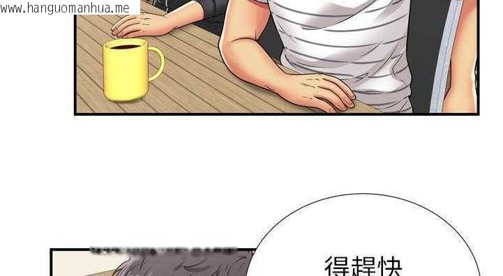 韩国漫画恋上闺蜜的爸爸/恋上朋友的爸爸/爱上闺蜜的爸爸/爱上朋友的爸爸韩漫_恋上闺蜜的爸爸/恋上朋友的爸爸/爱上闺蜜的爸爸/爱上朋友的爸爸-第29话在线免费阅读-韩国漫画-第135张图片