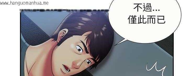 韩国漫画恋上闺蜜的爸爸/恋上朋友的爸爸/爱上闺蜜的爸爸/爱上朋友的爸爸韩漫_恋上闺蜜的爸爸/恋上朋友的爸爸/爱上闺蜜的爸爸/爱上朋友的爸爸-第22话在线免费阅读-韩国漫画-第77张图片