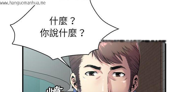 韩国漫画恋上闺蜜的爸爸/恋上朋友的爸爸/爱上闺蜜的爸爸/爱上朋友的爸爸韩漫_恋上闺蜜的爸爸/恋上朋友的爸爸/爱上闺蜜的爸爸/爱上朋友的爸爸-第62话在线免费阅读-韩国漫画-第142张图片