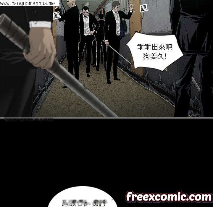 韩国漫画最后的男人-|-地表最后的男人韩漫_最后的男人-|-地表最后的男人-第1话在线免费阅读-韩国漫画-第34张图片