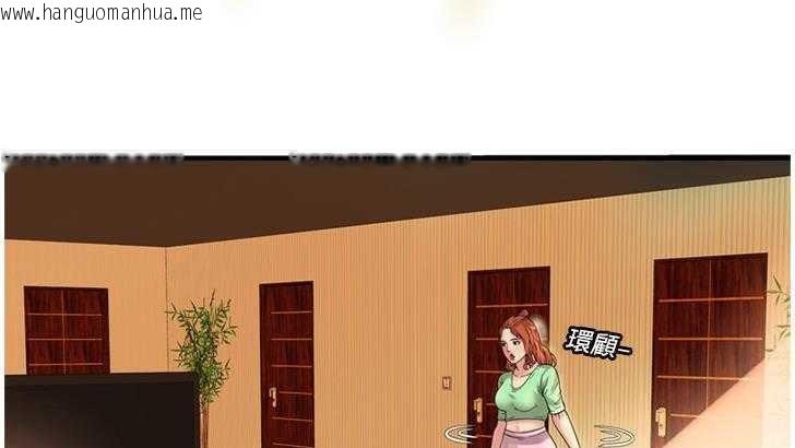 韩国漫画恋上闺蜜的爸爸/恋上朋友的爸爸/爱上闺蜜的爸爸/爱上朋友的爸爸韩漫_恋上闺蜜的爸爸/恋上朋友的爸爸/爱上闺蜜的爸爸/爱上朋友的爸爸-第27话在线免费阅读-韩国漫画-第51张图片