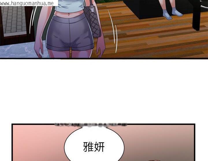 韩国漫画恋上闺蜜的爸爸/恋上朋友的爸爸/爱上闺蜜的爸爸/爱上朋友的爸爸韩漫_恋上闺蜜的爸爸/恋上朋友的爸爸/爱上闺蜜的爸爸/爱上朋友的爸爸-第47话在线免费阅读-韩国漫画-第32张图片