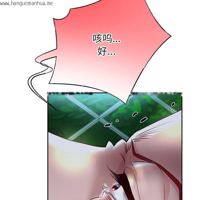 韩国漫画重生之长枪无敌韩漫_重生之长枪无敌-第23话在线免费阅读-韩国漫画-第46张图片