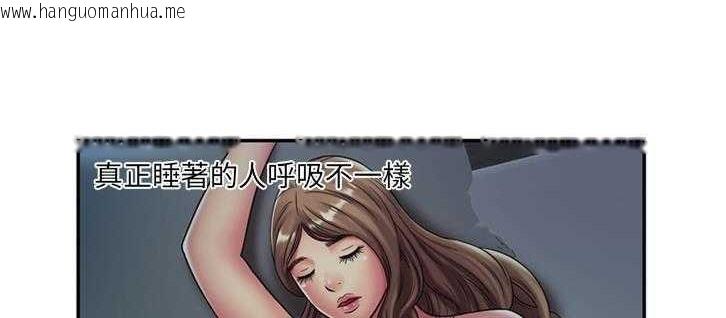 韩国漫画恋上闺蜜的爸爸/恋上朋友的爸爸/爱上闺蜜的爸爸/爱上朋友的爸爸韩漫_恋上闺蜜的爸爸/恋上朋友的爸爸/爱上闺蜜的爸爸/爱上朋友的爸爸-第18话在线免费阅读-韩国漫画-第45张图片